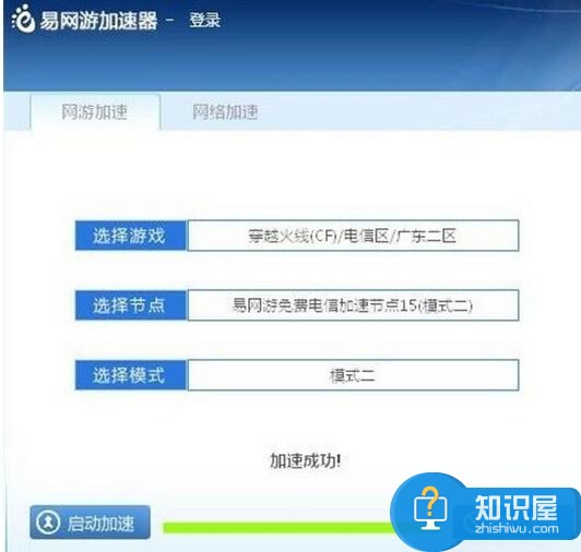 电脑cf连接服务器失败是什么原因 电脑登录穿越火线时提示服务器连接失败