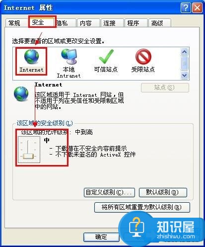 电脑提示此网站的安全证书有问题怎么办 打开网页出现已阻止此网站显示有安全证书错误