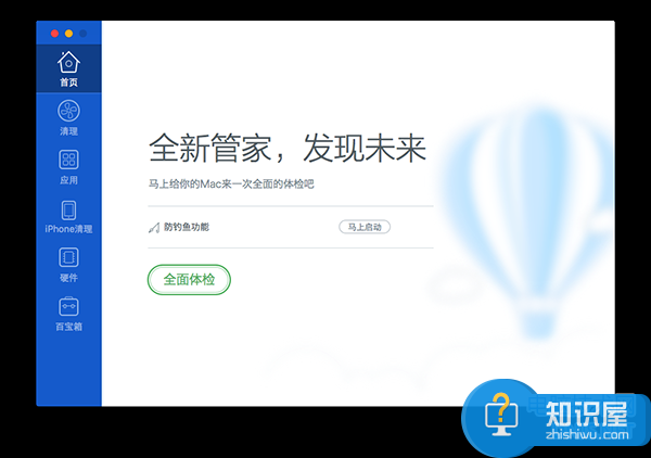 mac苹果电脑系统下怎么测网速很慢 macbookpro怎么查看网络速度方法