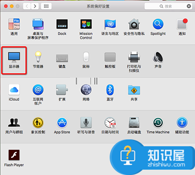 苹果Mac电脑怎么旋转屏幕 苹果Mac屏幕旋转在设置哪里面调整