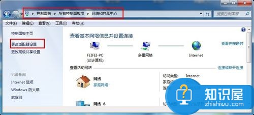 电脑dhcp服务器要怎么设置吗 win7系统dhcp服务器如何设置方法