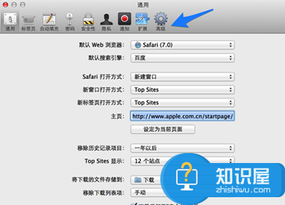 苹果Safari浏览器怎么设置字体大小 如何更改Mac电脑Safari字体大小
