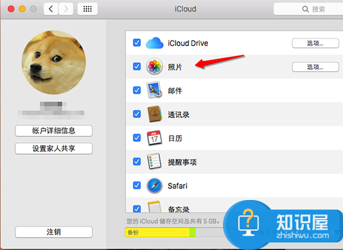 mac系统icloud照片流怎么用技巧 苹果系统下如何使用苹果照片流功能