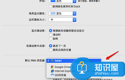 Mac电脑怎么设置默认网页浏览器 苹果电脑默认浏览器在哪如何设置
