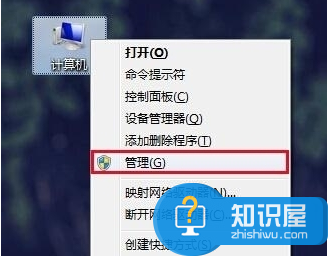 电脑如何禁止u盘自动运行方法 win7怎么禁止U盘的自动播放自动运行