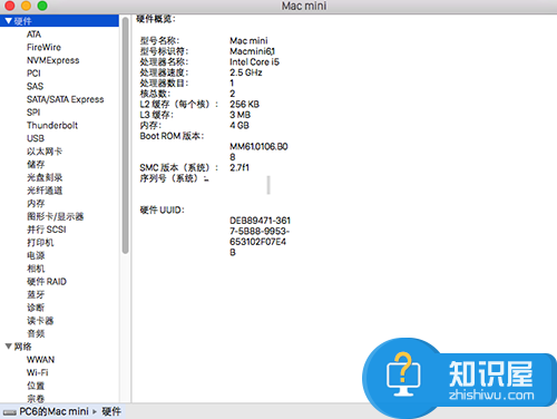 怎样查看苹果电脑的硬件配置信息 mac系统版本如何查看方法技巧