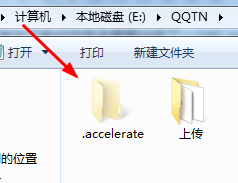 电脑为何出现.accelerate文件夹 .accelerate文件夹怎么删除