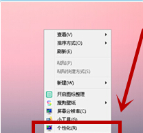 win7电脑桌面经常自动变黑是什么问题 win7电脑屏幕总是黑掉怎么办