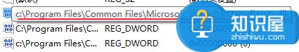 电脑怎样彻底删除无用的dll文件夹 dll放在哪个文件夹怎么查看删除残留的