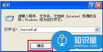 电脑开机启动项在哪里怎么设置 win7系统开机启动项如何打开设置