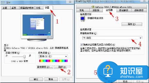 电脑更换液晶显示器后开机黑屏 新换液晶显示器为什么开机就黑屏