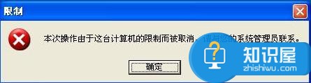 Win7系统怎么隐藏本地磁盘驱动器方法 如何隐藏电脑中指定的驱动器技巧