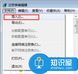 电脑怎样才能恢复注册表信息方法 电脑注册表被更改后怎么还原教程