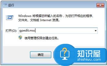 电脑怎么启动组策略编辑器 win7系统组策略编辑器怎么打开方法