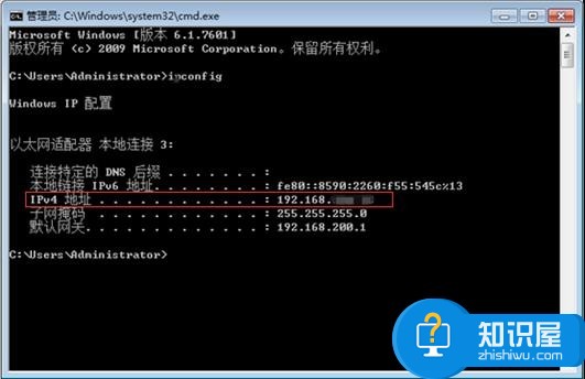 如何查询局域网IP所在的网段 怎么查看局域网内所有电脑的IP