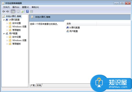 电脑怎么启动组策略编辑器 win7系统组策略编辑器怎么打开方法