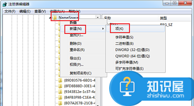 电脑回收站清空后怎么找回文件 怎么恢复回收站清空的文件教程