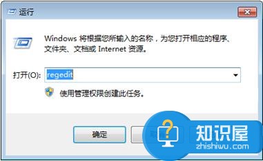 Win7下删除桌面右键菜单多余项 Windows电脑去掉桌面右击菜单多余项