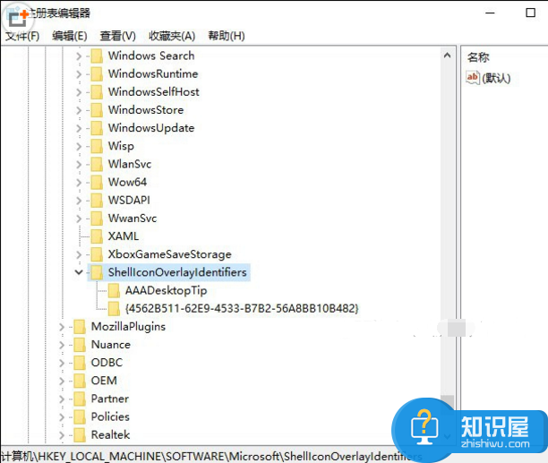 Win10怎么利用注册表彻底禁止迅雷看看开机启动 利用Win10系统注册表彻底关闭迅雷看看开机自动启动