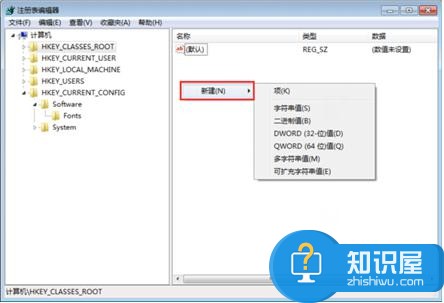 电脑注册表编辑器怎么新建项方法步骤 win7注册表中如何快速建立新键项