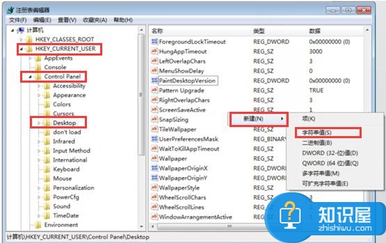 电脑卡死出现应用程序未响应怎么办 win7系统运行程序突然无响应等待时间长