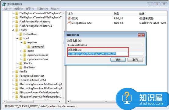 win7电脑资源管理器未响应打不开 电脑资源管理器经常未响应无法打开