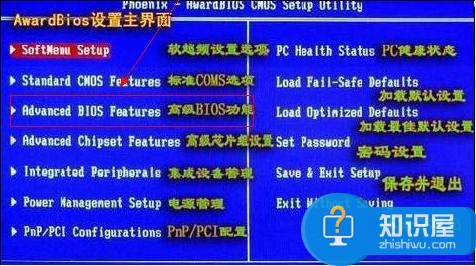 电脑BIOS参数无法进行设置 电脑开机不能进入bios设置解决方法