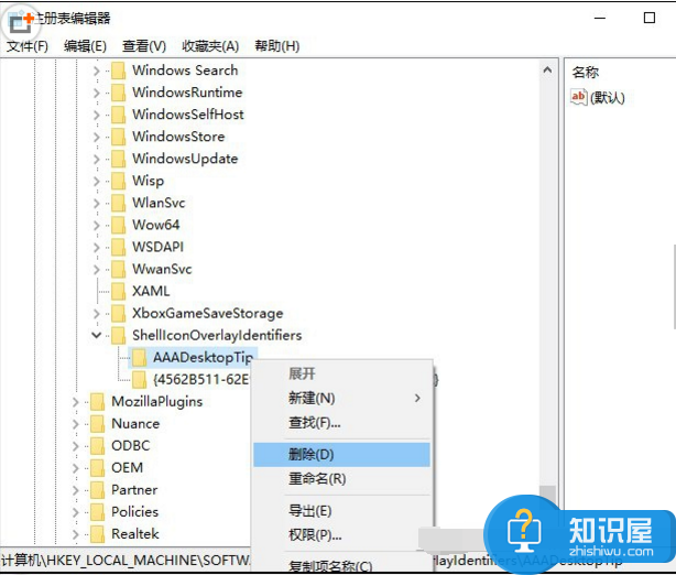 Win10怎么利用注册表彻底禁止迅雷看看开机启动 利用Win10系统注册表彻底关闭迅雷看看开机自动启动