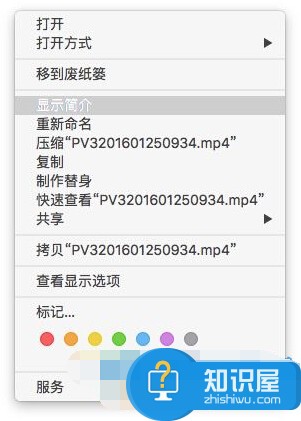 MAC下如何修改文件的默认打开方式技巧 苹果Mac如何快速更改文件打开方式