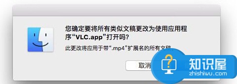 MAC下如何修改文件的默认打开方式技巧 苹果Mac如何快速更改文件打开方式