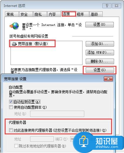 笔记本如何使用3G无线上网卡上网 设置笔记本连接3G无线网络的具体步骤