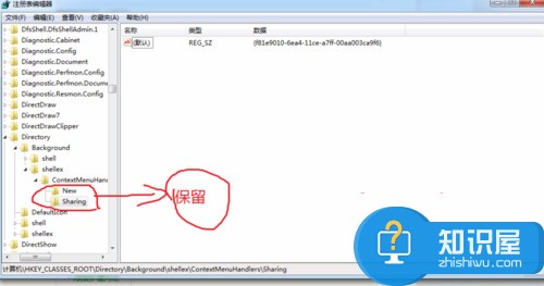 win7桌面空白处右键电脑迟钝怎么办 为什么电脑在桌面点击鼠标右键反应很慢