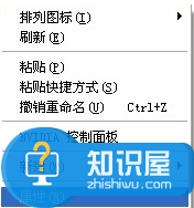 为什么电脑连接投影仪电脑不是全屏 投影仪连接电脑不能全屏显示怎么办