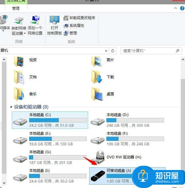 Win7系统U盘找不到指定的模块解决方法 Win7U盘无法打开提示找不到指定的模块