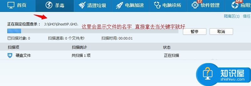 Win7系统U盘找不到指定的模块解决方法 Win7U盘无法打开提示找不到指定的模块