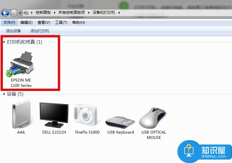 win7系统打印机的清洗程序在哪里 电脑上怎么清洗打印机方法教程