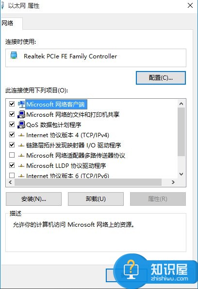 win10系统怎么打不开淘宝网站原因 Win10电脑无法打开淘宝网页怎么办