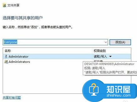 win10如何建立局域网共享文件夹 windows10怎么建立家庭局域网共享