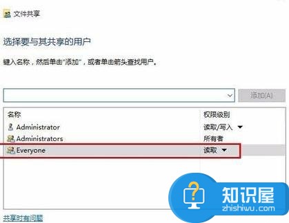 win10如何建立局域网共享文件夹 windows10怎么建立家庭局域网共享