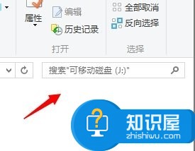 Win7系统U盘找不到指定的模块解决方法 Win7U盘无法打开提示找不到指定的模块