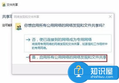 win10如何建立局域网共享文件夹 windows10怎么建立家庭局域网共享