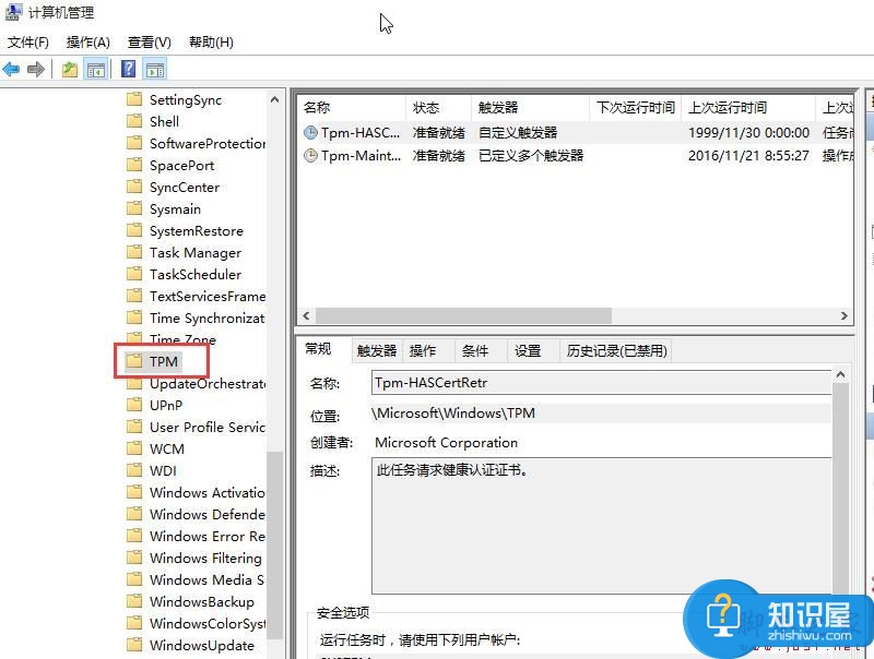 Windows10系统下鼠标乱动不受控制如何解决 电脑鼠标上下乱动不受控制怎么修复