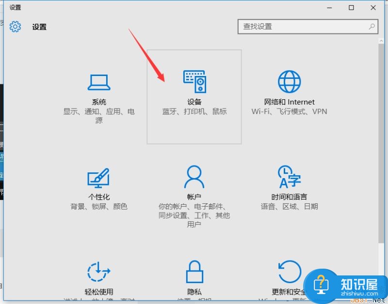 Win10系统怎么调整鼠标滚动速度 电脑怎么设置鼠标的灵敏度方法