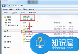 cf截图文件win7系统保存在哪个文件夹 Win7游戏cf截图保存在哪里