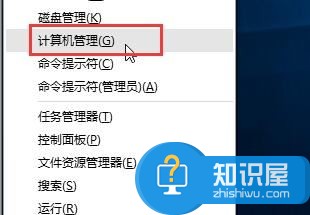 Windows10系统下鼠标乱动不受控制如何解决 电脑鼠标上下乱动不受控制怎么修复