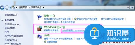 win7系统升级Steam出现错误无法升级 电脑升级不了steam错误失败了怎么办