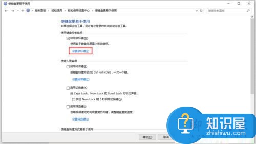 笔记本win10系统按NumLock键没反应 数字键numlock键失灵无法输入怎么办