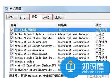 win10系统死机画面定格是什么原因 电脑死机画面卡住不动怎么办