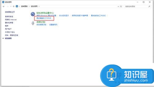 笔记本win10系统按NumLock键没反应 数字键numlock键失灵无法输入怎么办