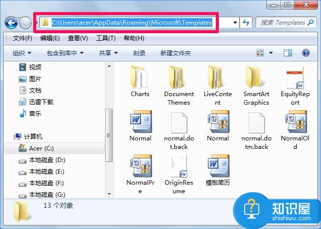 win10中word模板路径在哪里设置 Win10系统如何修改word模板路径方法